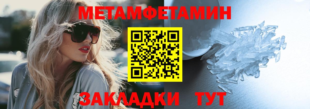 Амфетамин Premium  Вход с VPN  АМФЕТАМИН  Amphetamine  Малгобек 