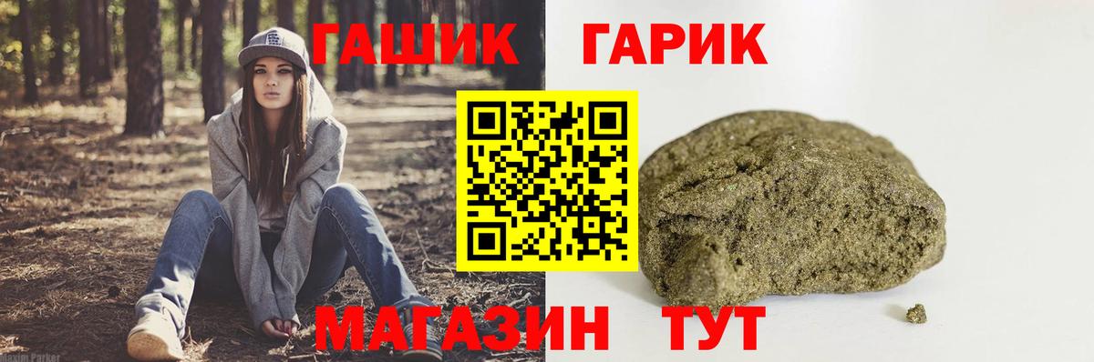 Гашиш 40% ТГК Малгобек