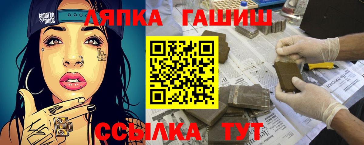 МЕФ кристаллы  Кокаин  ГАШИШ  ГАШ  Малгобек  LSD-25  Вход с VPN  Мефедрон  Экстази 