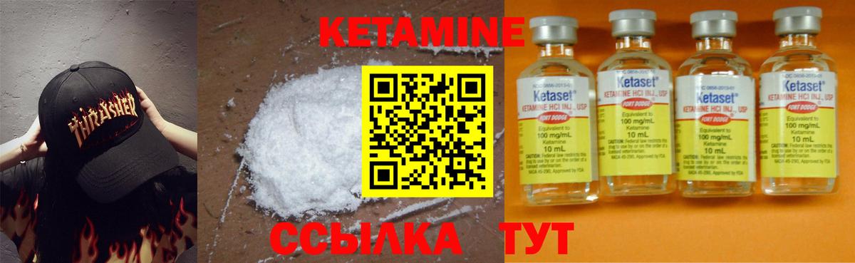 мега онион  КЕТАМИН ketamine  Вход с VPN  Малгобек 