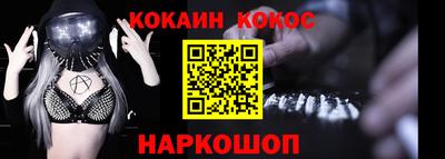 бутират Донецк