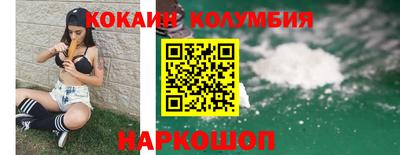 бутират Донецк