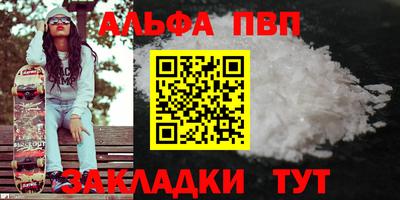 гашиш Донской