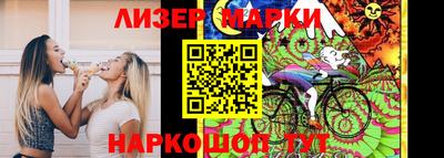 бутират Донецк
