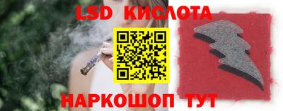 бутират Донецк