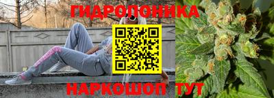 бутират Донецк