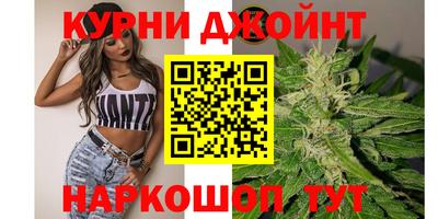 бутират Донецк