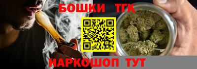 бутират Донецк