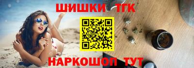 бутират Донецк
