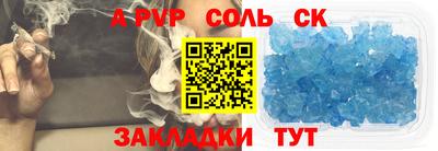 гашиш Донской