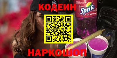 бутират Донецк