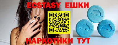 бутират Донецк