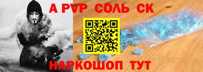 бутират Донецк