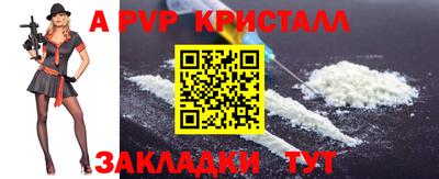 бутират Донецк