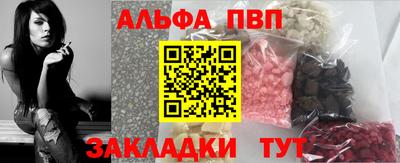 бутират Донецк