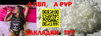 бутират Донецк