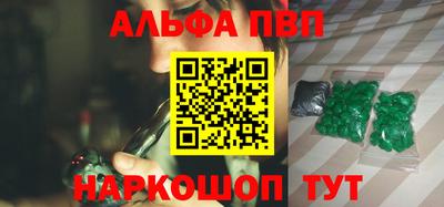 гашиш Донской