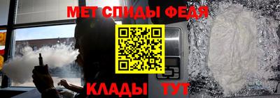 бутират Донецк