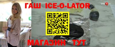 гашиш Донской