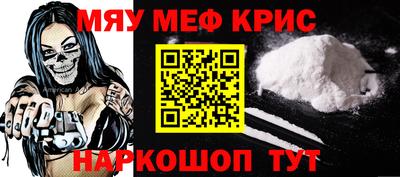 бутират Донецк