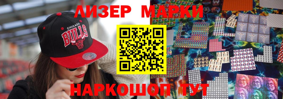Малгобек  ЛСД экстази кислота  Вход с VPN 
