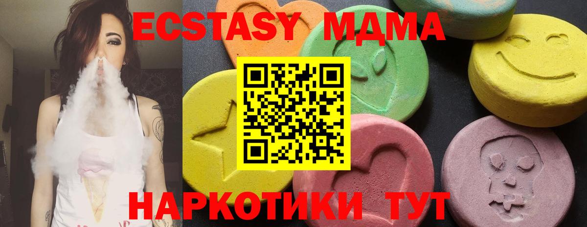ГАШ Малгобек