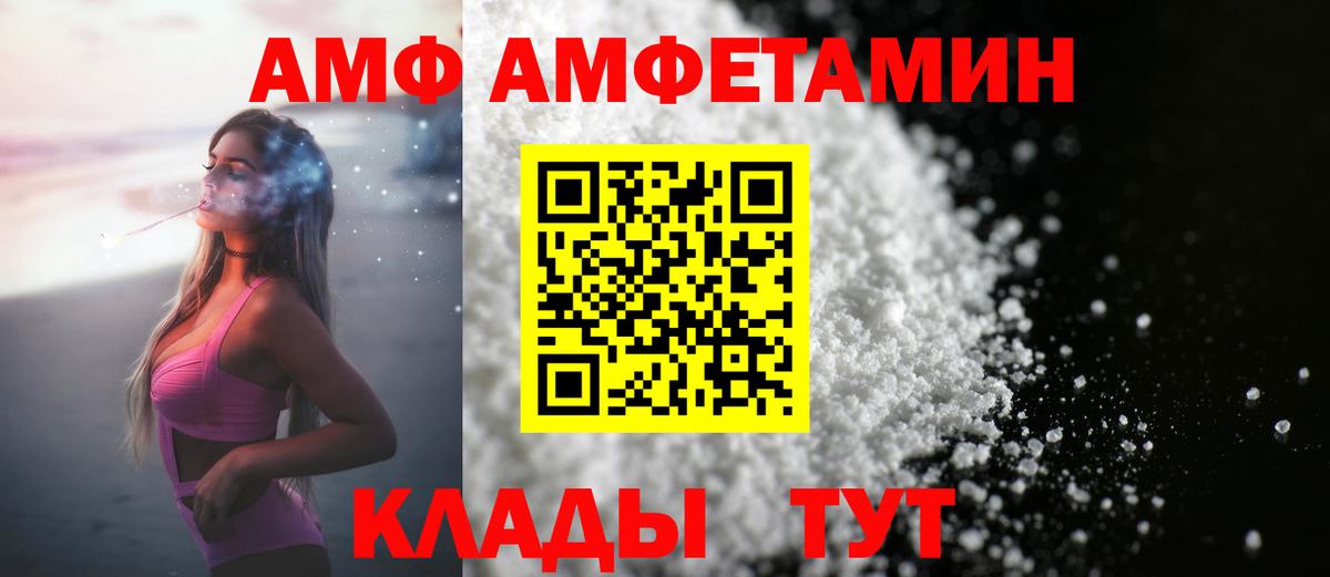 Метамфетамин Декстрометамфетамин 99.9%  Вход с VPN  Малгобек 
