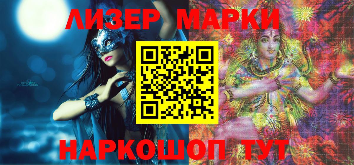 Марки N-bome 1,5мг  Вход с VPN  Малгобек 