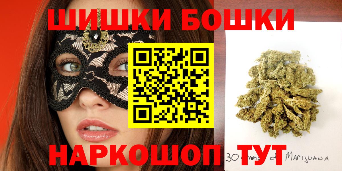 Канабис SATIVA & INDICA Малгобек